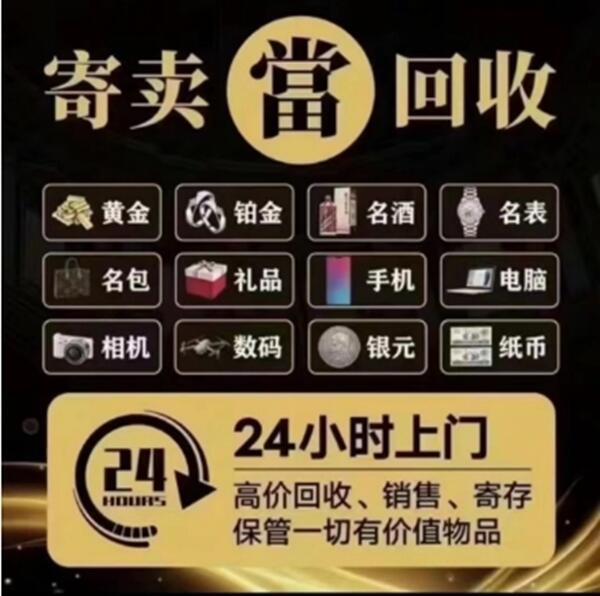 高邑县抵押汽车